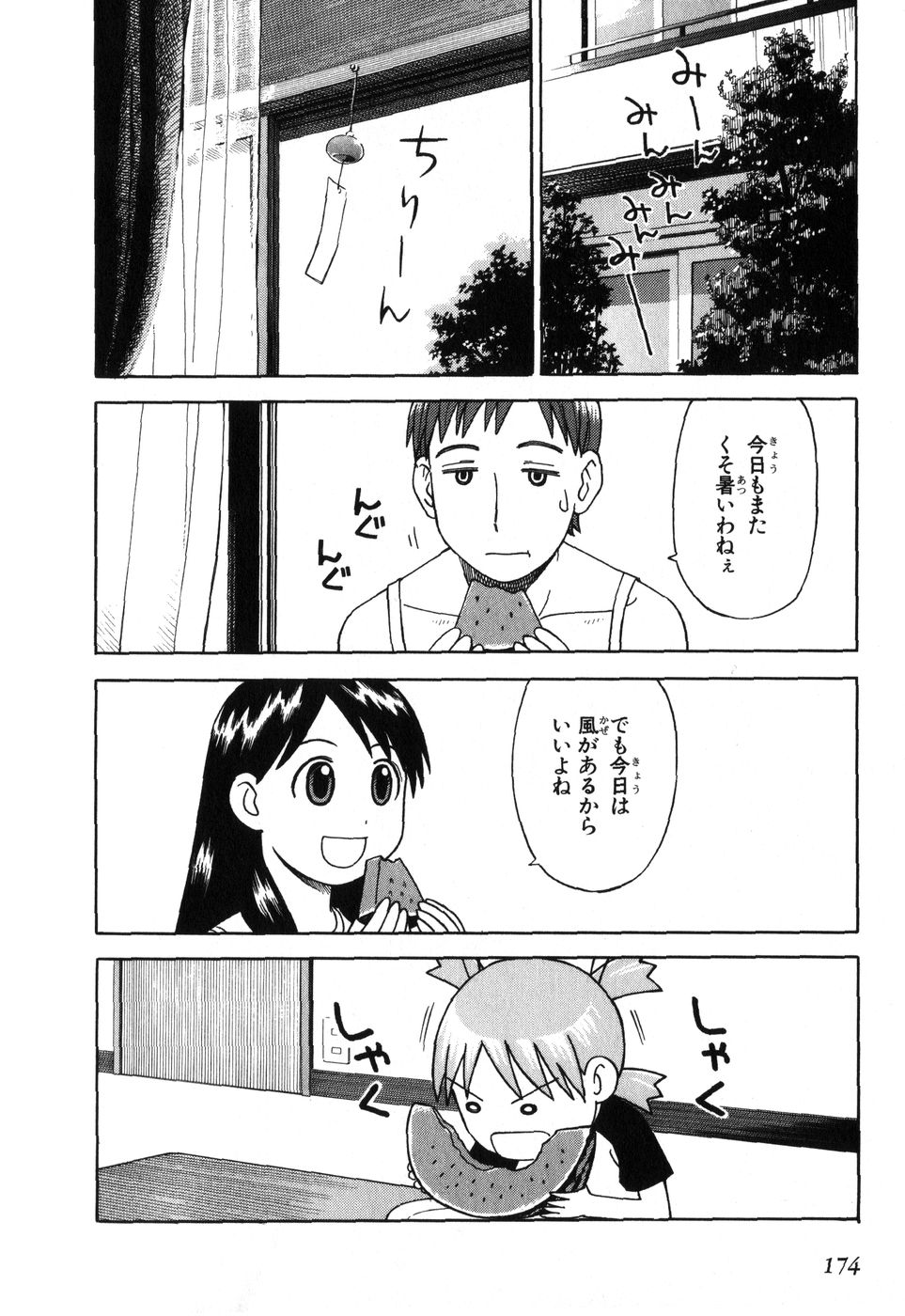 13DL.me_Yotsubato_v01_174.jpg